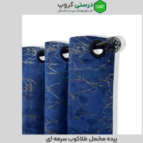 تصویر پرده مخمل طلاکوب سرمه ای Navy blue gold velvet curtain