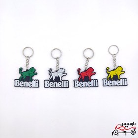 تصویر جاکلیدی بنلی Benelli Key Chain