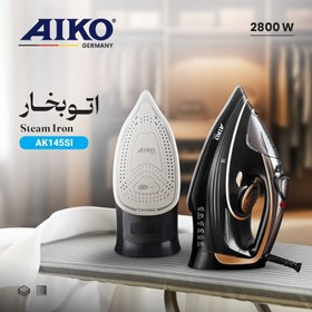 تصویر اتو بخار آیکو مدل AK145SI Aiko AK145SI Steamer