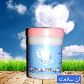 تصویر سفید کننده دندان طبیعی 