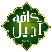 تصویر مویز ازبک بدون هسته 