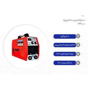 تصویر فروشگاه کالا صنعتی هاشمیان