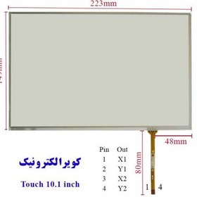 تصویر تاچ مقاومتی 10.1 اینچ 4 پین-مدل فلت راست 16:10 -resistive Touch 10.1 