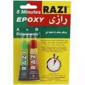 تصویر چسب دوقلو شفاف Razi Epoxy 16gr 