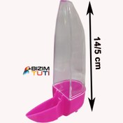 تصویر آبخوری پرنده مدل موزی 