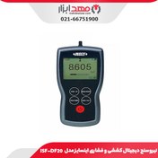 تصویر نیروسنج دیجیتال کششی و فشاری اینسایز مدل ISF-DF20 