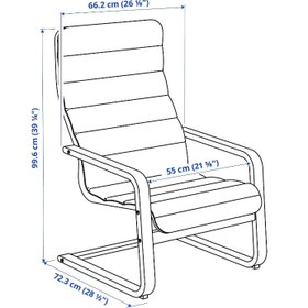 تصویر صندلی راحتی ایکیا مدل ARSUNDA 