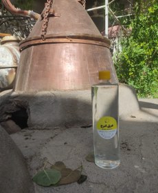 تصویر عرق اترج 