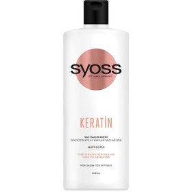 تصویر شامپو نرم کننده مو سایوس مدل Keratin حجم440ml 