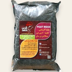 تصویر خاک پیت ماس 