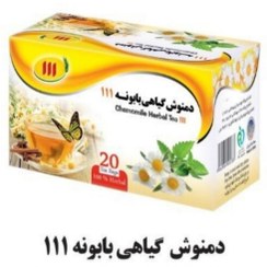 تصویر دمنوش گیاهی بابونه 111 ، تقویت مغز و اعصاب ، تنظیم هورمون های زنانه 