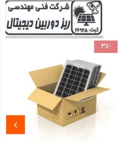 تصویر پک ۲۰۰ واتی فقط روشنایی ۲۲۰ ولتی Energy light pack