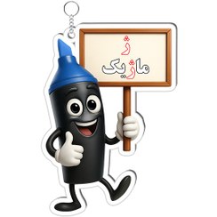 تصویر جاکلیدی حرف ژ کد ۳ 