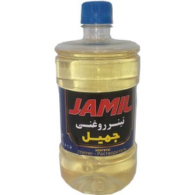 تصویر تینر روغنی کیلو 