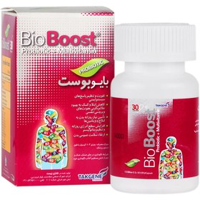 تصویر بایو بوست 