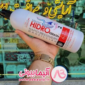 تصویر هیدرو کراتین مو دکتر هیر HIDRO KERATIN Dr Hair بدون گاز و بو و فرمالئید بدون قرنطینه 