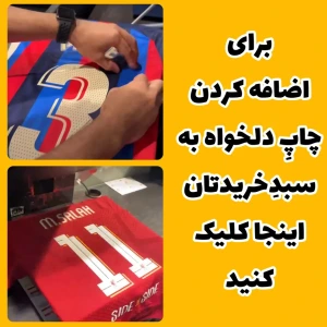 تصویر فروشگاه چوگان مارکت