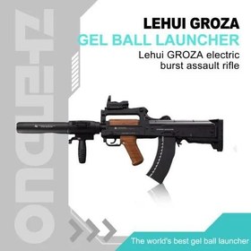 تصویر اسباب بازی جنگی مدل تفنگ GROZA طرح شارژی تیر ژله ای رگباری کد 5569 