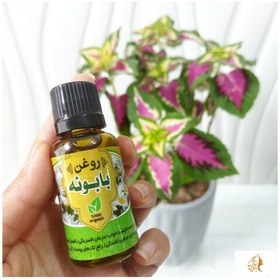 تصویر روغن بابونه، ضد لک، بهبود کیفیت خواب 