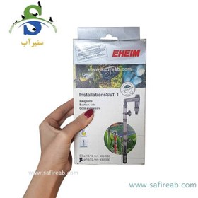 تصویر ست ورودی Installations Set 1 ایهایم 