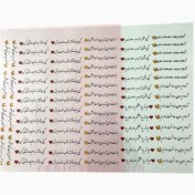 تصویر طلق نوشته ها 