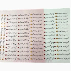 تصویر طلق نوشته ها 