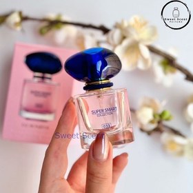 تصویر عطر 25 میل سوپر اسمارت کالکشن کد 033 رایحه جورجیو آرمانی مای وی 