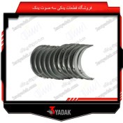 تصویر یاتاقان متحرک استاندارد پژو پارس شرکتی ایساکو 