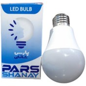 تصویر لامپ ال ای دی 15 وات پارس شانای 15 watt Pars Shanai LED lamp