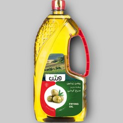تصویر روغن زیتون پخت و پز و سرخ کردنی 900 میلی لیتری 