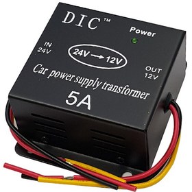 تصویر کانورتر 24V DC TO 12V DC 5A مبدل ولتاژ 24 به 12 ولت 5 آمپر
