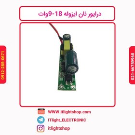 تصویر درایور 18-9وات نان ایزوله برند دارک 