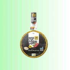 تصویر پاپ کورن تند چیلی ماهیتابه ای 