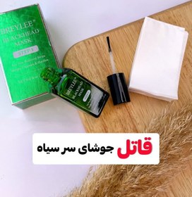 تصویر چسب بینی بریلی 