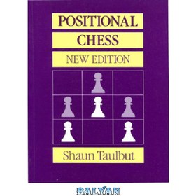 تصویر دانلود کتاب Positional chess شطرنج موضعی