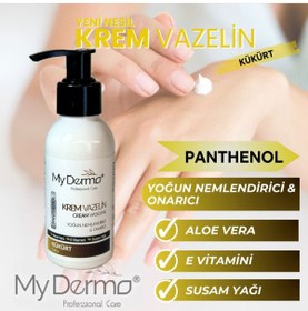 تصویر کرم بدن اورجینال برند My dermo مدل Kükürtlü-Argan Yağlı Krem 100 ml کد 837478047 