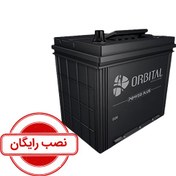 تصویر باتری خودرو اوربیتال وان ۱۲۰ آمپر 