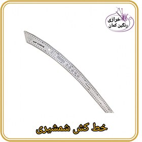 تصویر خط کش شمشیری 