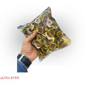 تصویر انجیر خشک 1 کیلویی 