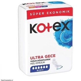 تصویر نوار بهداشتی کوتکس مدل Ultra Gece بسته 16 عددی 01350