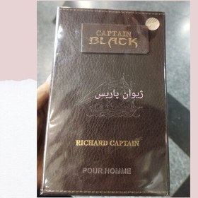 تصویر ادکلنکاپتان بلک مردانه Captain Black بهمراه جعبه چرمی حجم 100 میلو ادکلن جیبی 