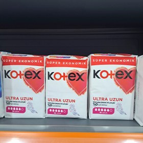 تصویر نوار بهداشتی مسافرتی کوتکس سایز بزرگ مدل Ultra ا kotex Ultra uzun pad kotex Ultra uzun pad