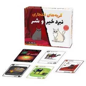 تصویر بازی فکری گربه های انفجاری نبرد خیر و شر Exploding Kittens:Good vs Evil