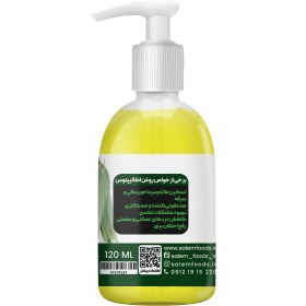 تصویر روغن اکالیپتوس 