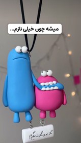 تصویر آویز ماشین مدل گاز با متن گاز بدی گازت میگیرم 