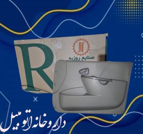 تصویر رودری کامل داخل پراید131روزبه 