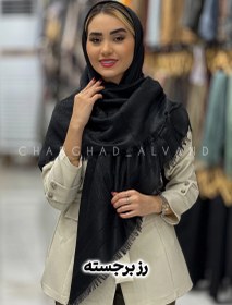 تصویر روسری ژاکارد مشکی(0339) 