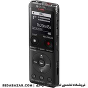 تصویر SONY - ICD-UX570 دیجیتال وُیس رکوردر 