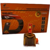 تصویر هدلایت سری D 