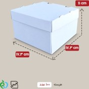 تصویر جعبه همبرگر سفره‌ای خام سفید 